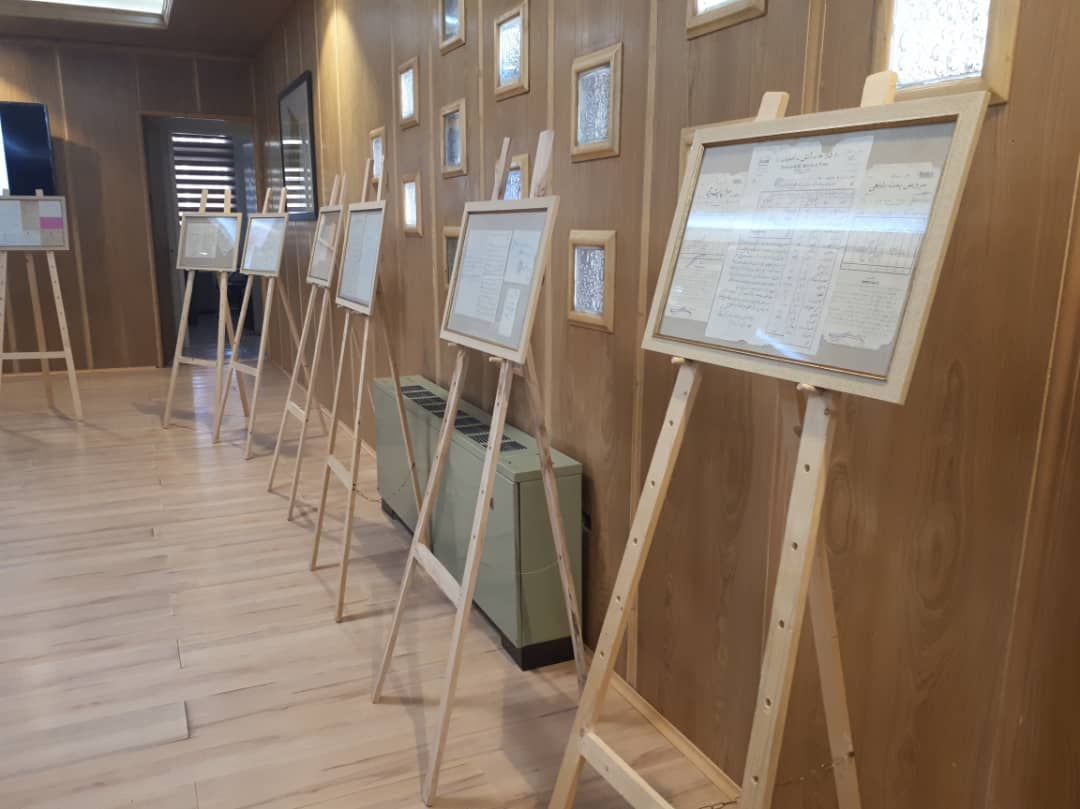 نمایشگاه اسناد و مدارک تاریخ پزشکی ایران در مشهد برگزار شد